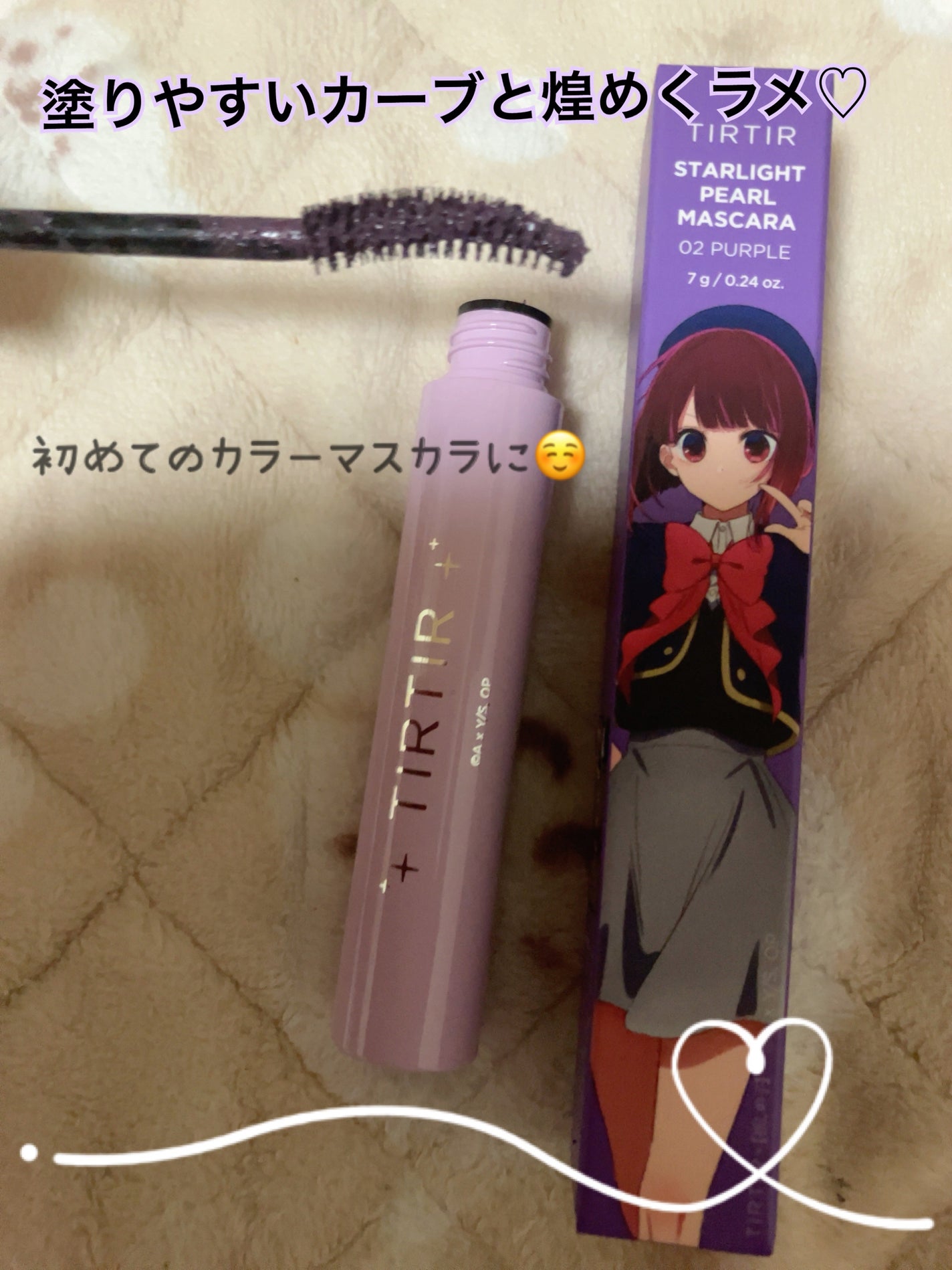 スターライト アイシャドウ/TIRTIR(ティルティル)/アイシャドウパレットを使ったクチコミ(2枚目)