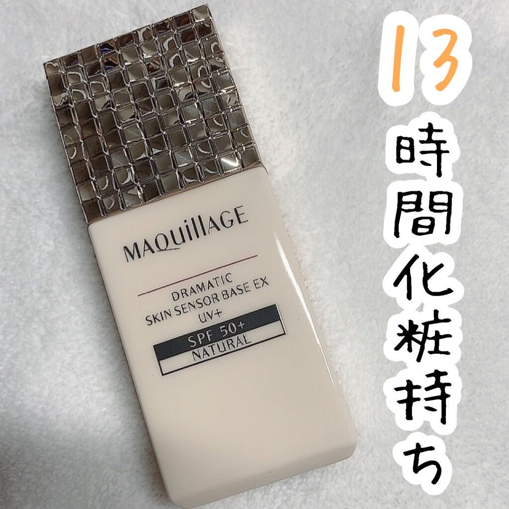 ãã©ããã£ãã¯ã¹ãã³ã»ã³ãµãŒããŒã¹ EX UV+/ããã¢ãŒãžã¥/åç²§äžå°ã䜿ã£ãã¯ãã³ãïŒ1æç®ïŒ