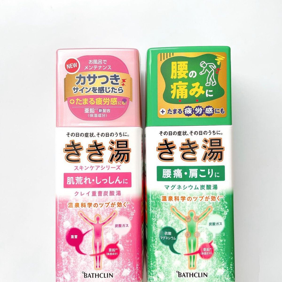 きき湯 マグネシウム炭酸湯/きき湯/炭酸系入浴剤を使ったクチコミ（1枚目）