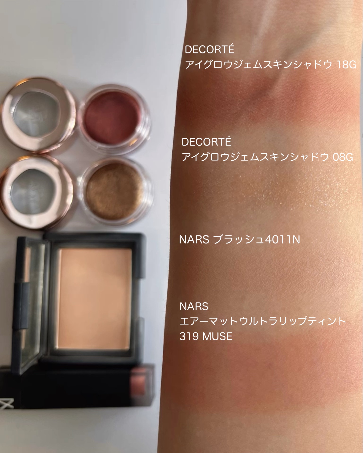 ブラッシュ｜NARS他、2商品を使った口コミ - ＼ほんのり赤みメイク