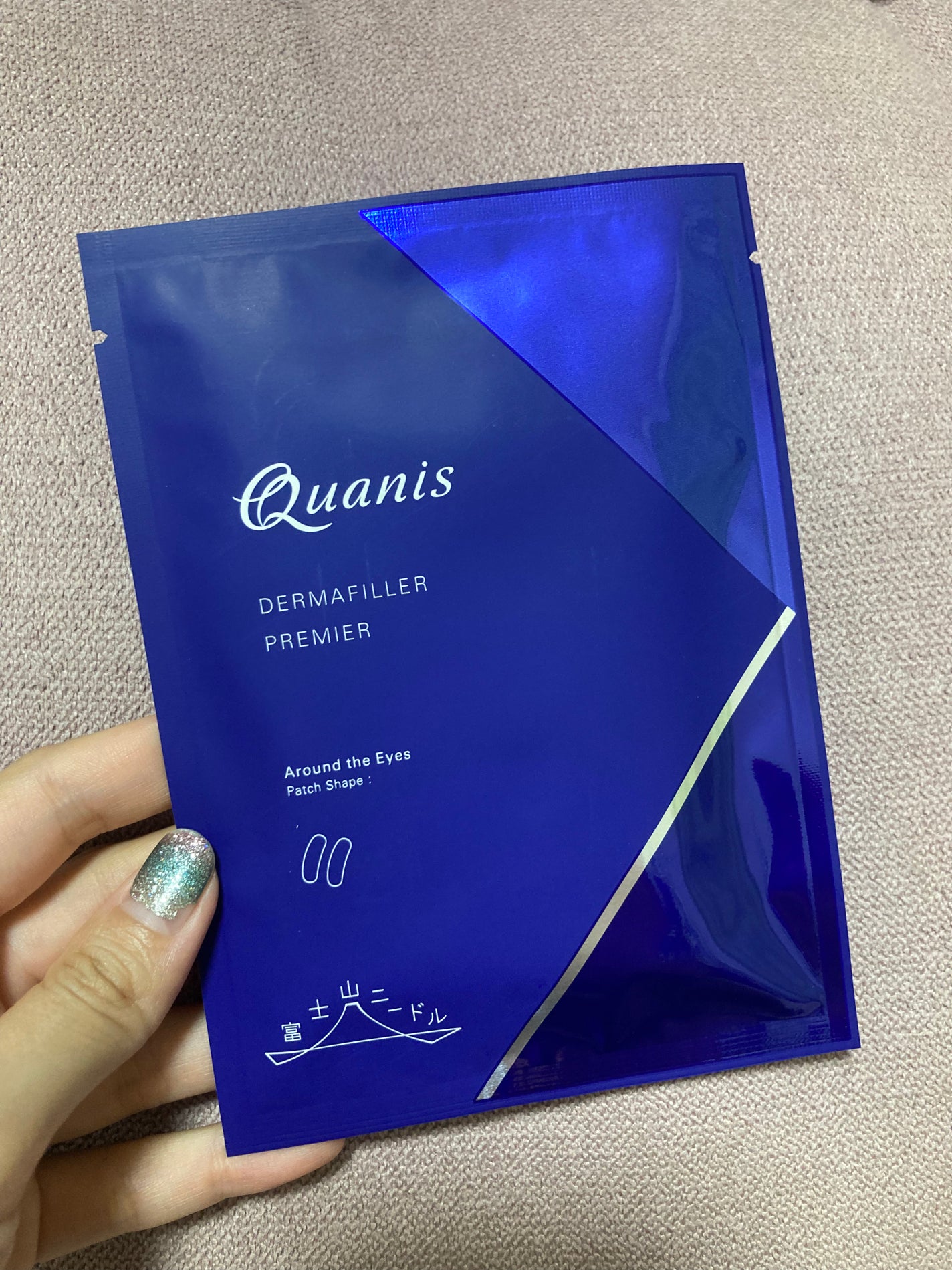 クオニス ダーマフィラープレミア/Quanis/シートマスク・パックを使ったクチコミ(1枚目)