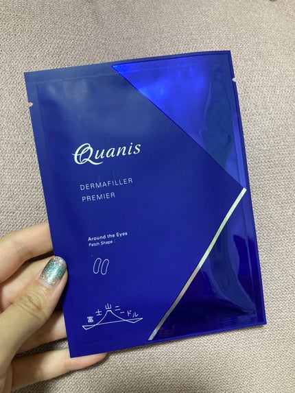 試してみた】クオニス ダーマフィラープレミア Quanisの効果・肌 試してみた】クオニス ダーマフィラープレミア Quanisの効果・肌