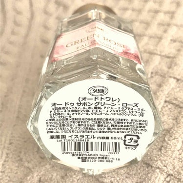 オー ドゥ サボン 80mL/SABON/香水(レディース)を使ったクチコミ（2枚目）