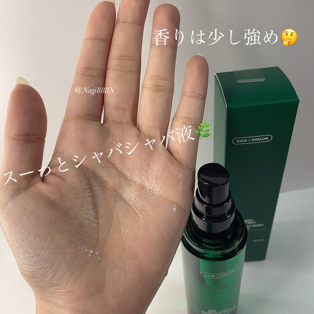 CICA デイリーボディケアミスト/VT/ボディローションを使ったクチコミ（2枚目）