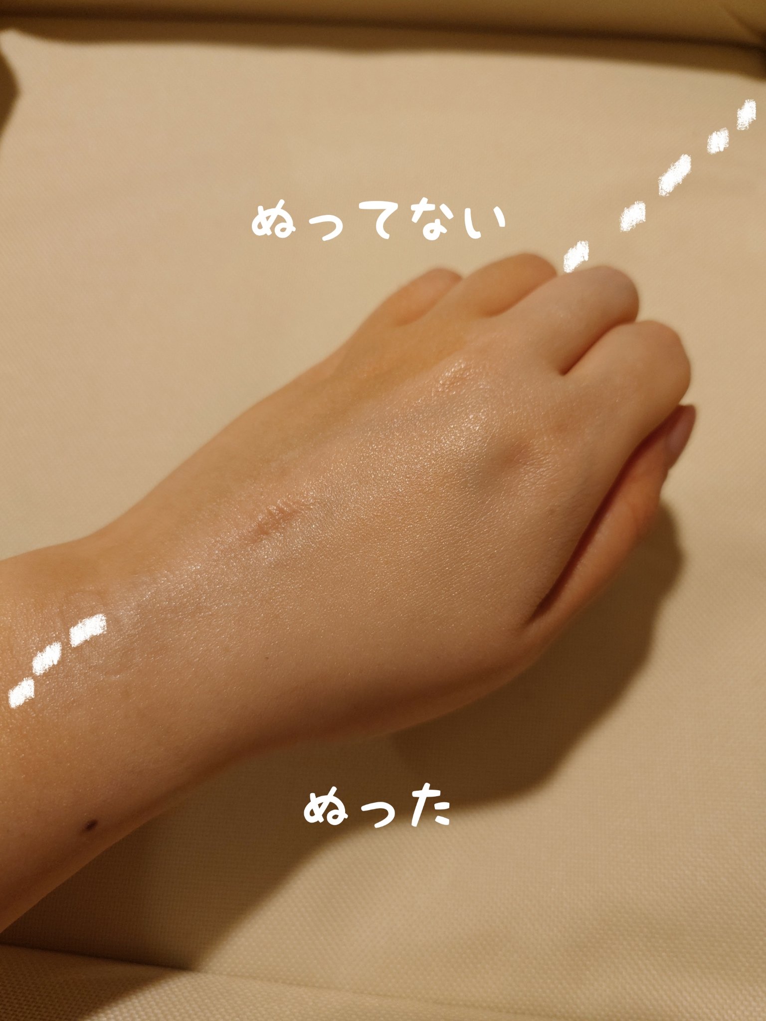 ヴォワールコレクチュールｎ/クレ・ド・ポー ボーテ/化粧下地を使ったクチコミ（3枚目）