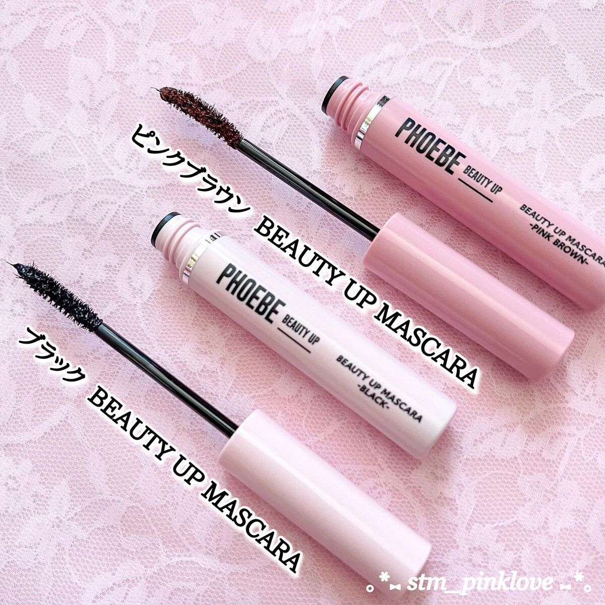 ビューティーアップマスカラ/PHOEBE BEAUTY UP/マスカラを使ったクチコミ(3枚目)