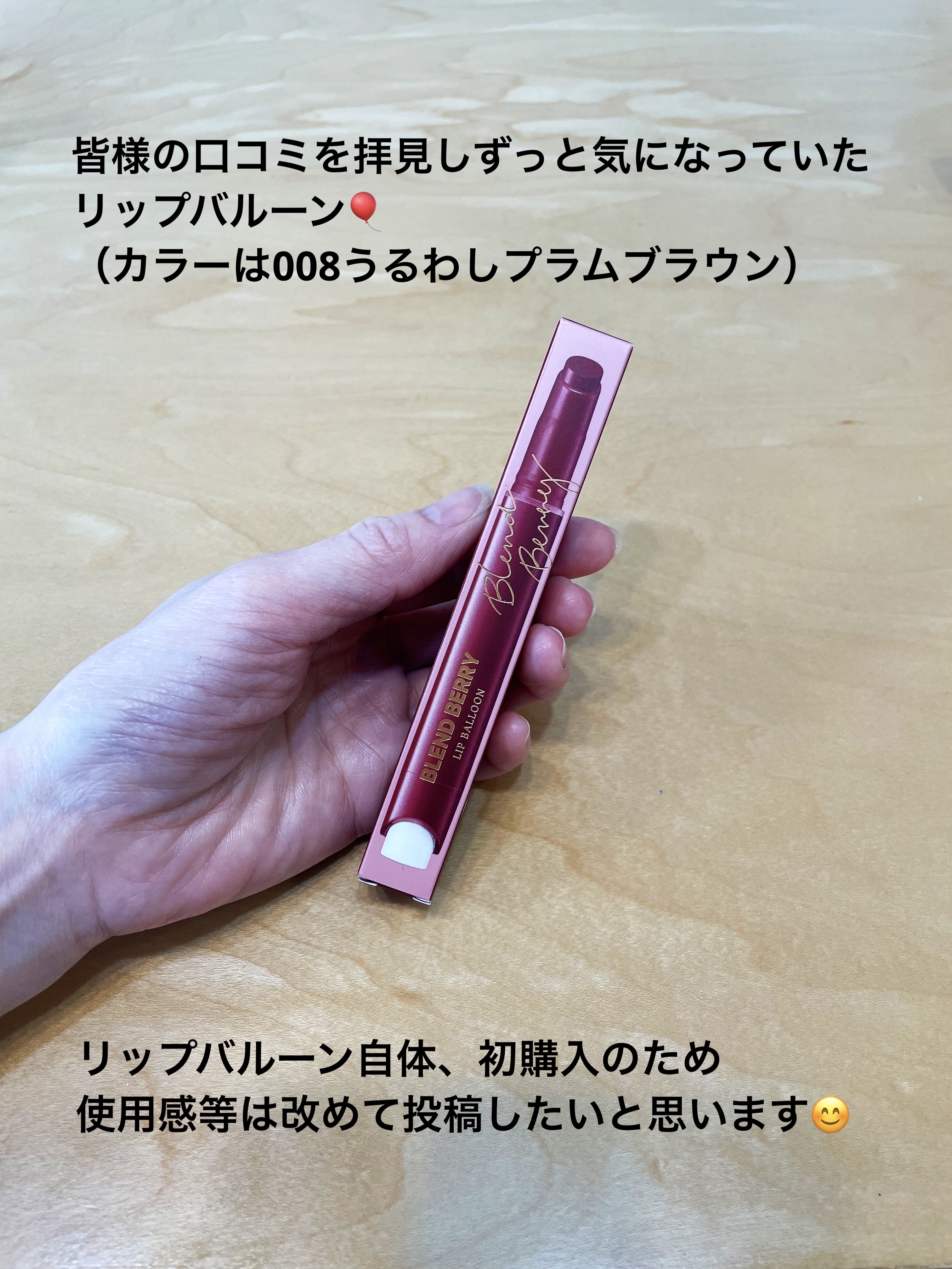 メイクアップ キーピング ミスト/BLEND BERRY/フィックスミストを使ったクチコミ（3枚目）