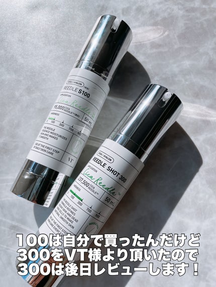 リードルショット100/VT/美容液を使ったクチコミ(6枚目)