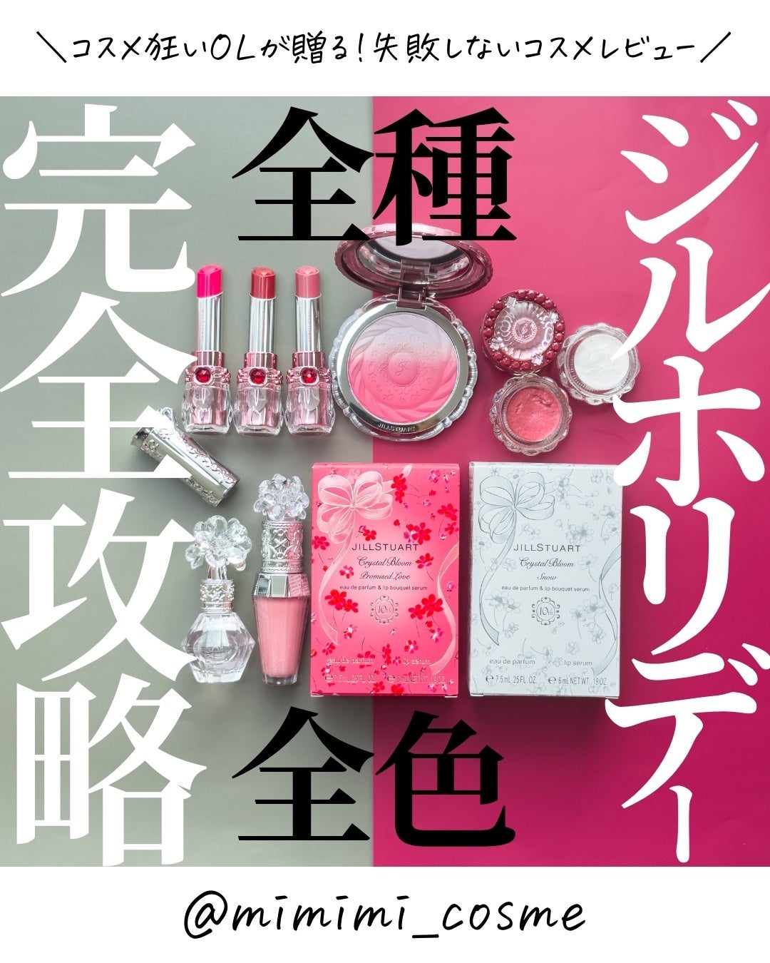 ジルスチュアート エターナル アイビジュー/JILL STUART/ジェル・クリームアイシャドウを使ったクチコミ(1枚目)