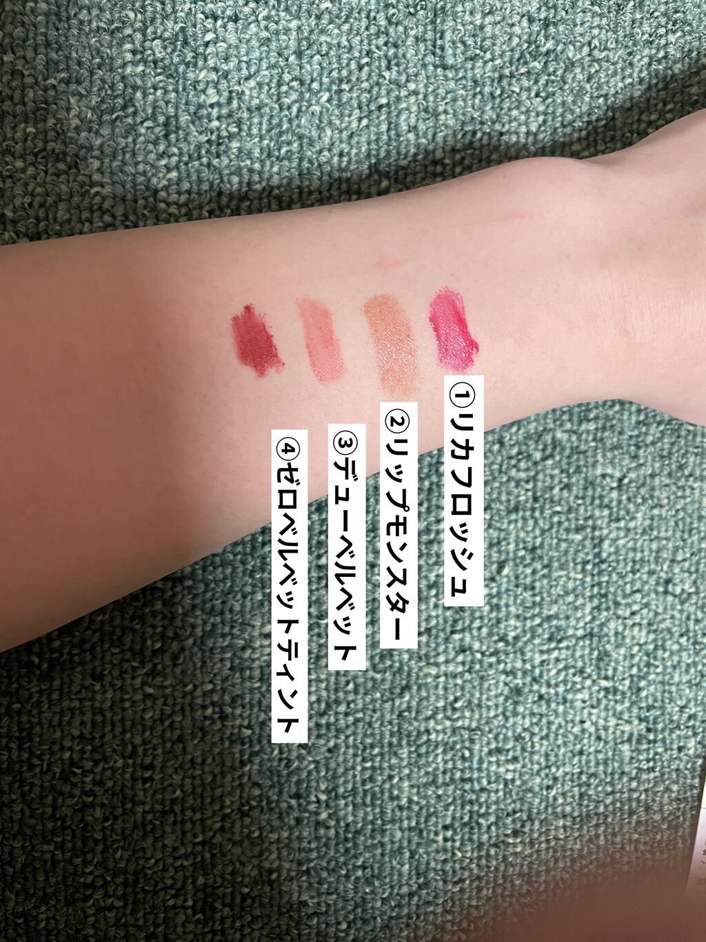 ゼロベルベットティント/rom&nd/リップティントを使ったクチコミ（1枚目）