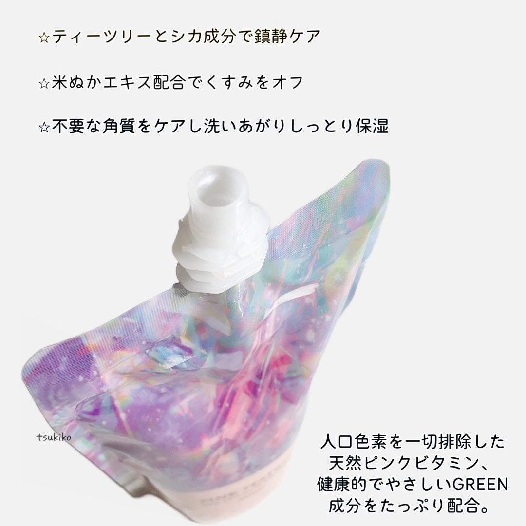ピンクティーツリーライスシカウォッシュオフパック/APLIN/洗い流すパック・マスクを使ったクチコミ(3枚目)