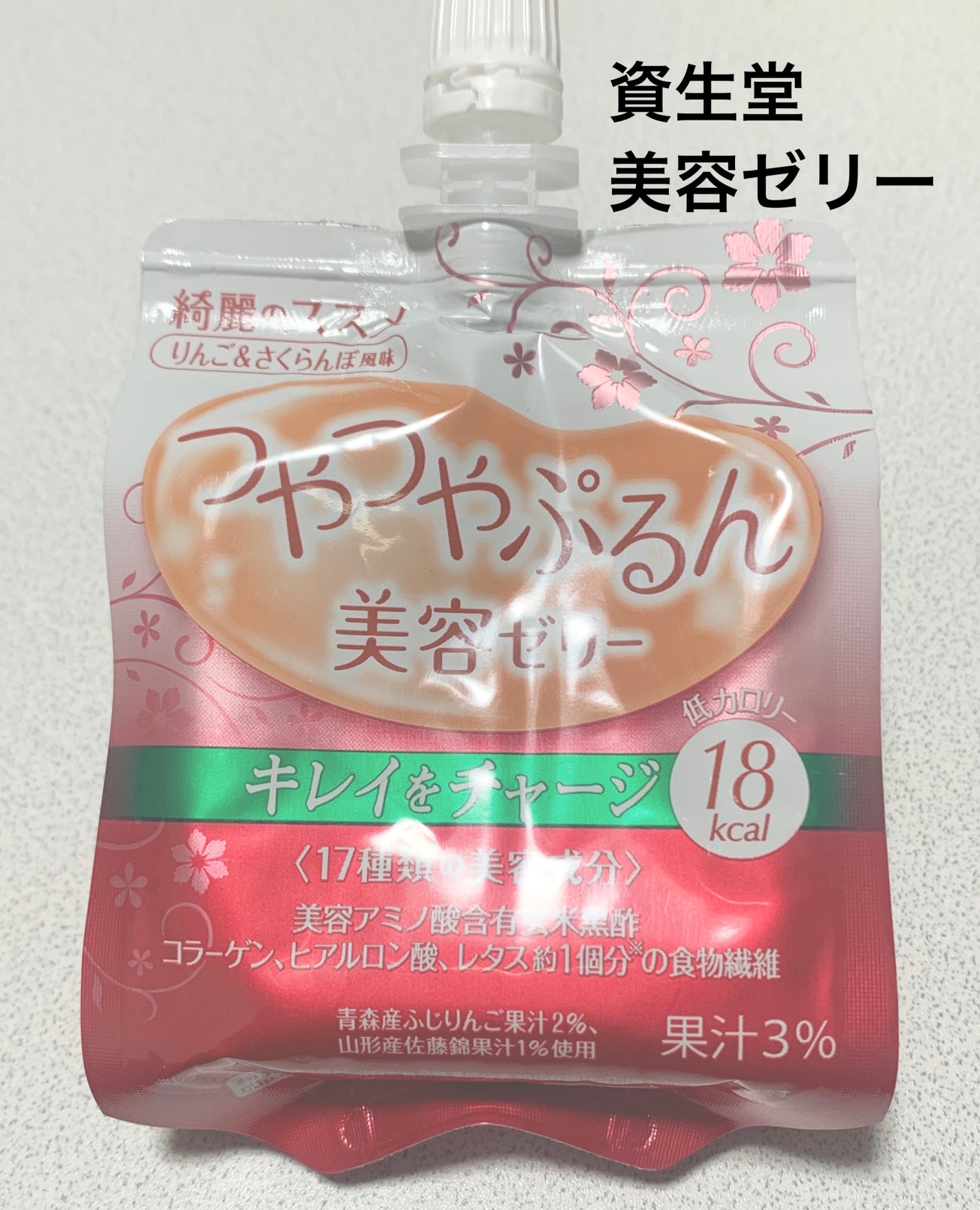 つやつやぷるんゼリー/ゼリー飲料を使ったクチコミ(1枚目)
