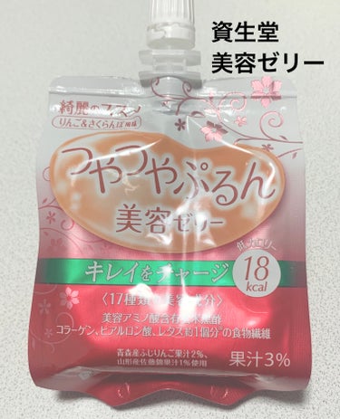 つやつやぷるんゼリー/食品を使ったクチコミ（1枚目）