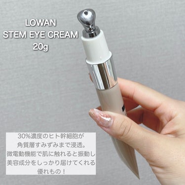 LOWAN STEM EYECREAM/LOWAN/アイケア・アイクリームを使ったクチコミ（2枚目）