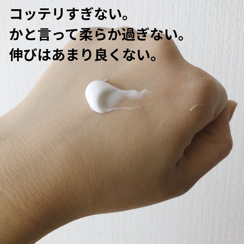 ヒルマイルドクリーム(医薬品)/健栄製薬/その他を使ったクチコミ（2枚目）