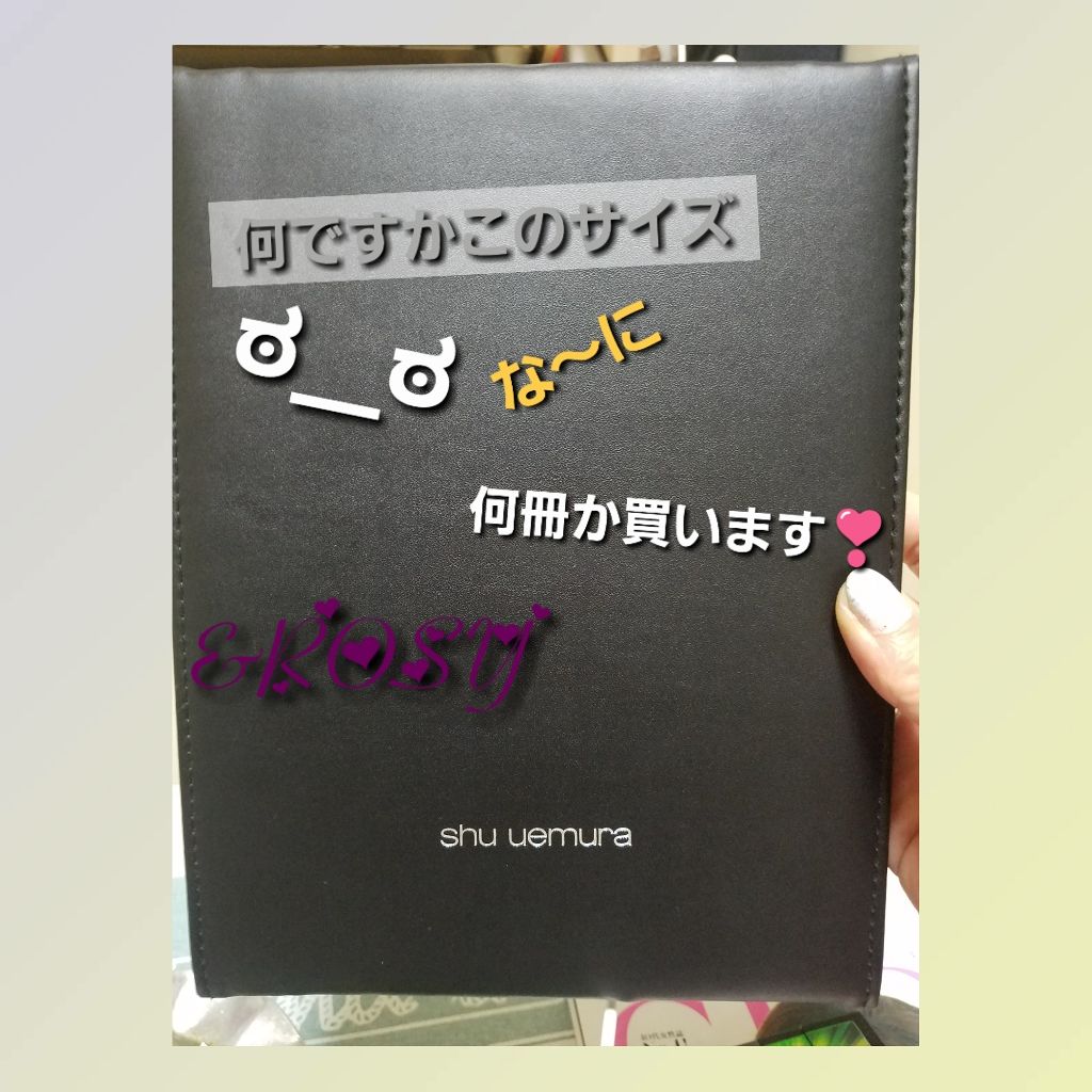 &ROSY 2018年9月号/&ROSY/雑誌を使ったクチコミ(1枚目)