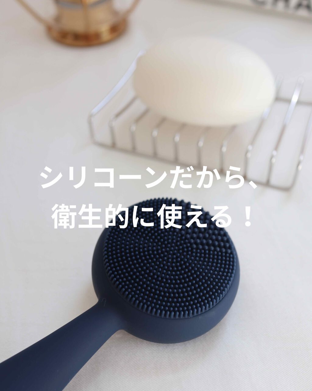 PMD Clean Pro/ヤーマン/美顔器・マッサージを使ったクチコミ（3枚目）