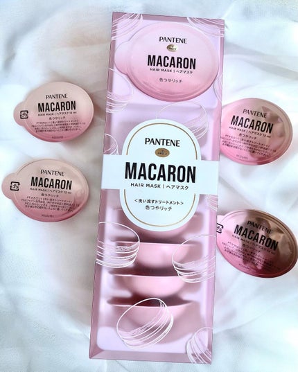 パンテーンマカロン ヘアマスク 色つやリッチ/パンテーン/ヘアマスク・ヘアパックを使ったクチコミ(1枚目)