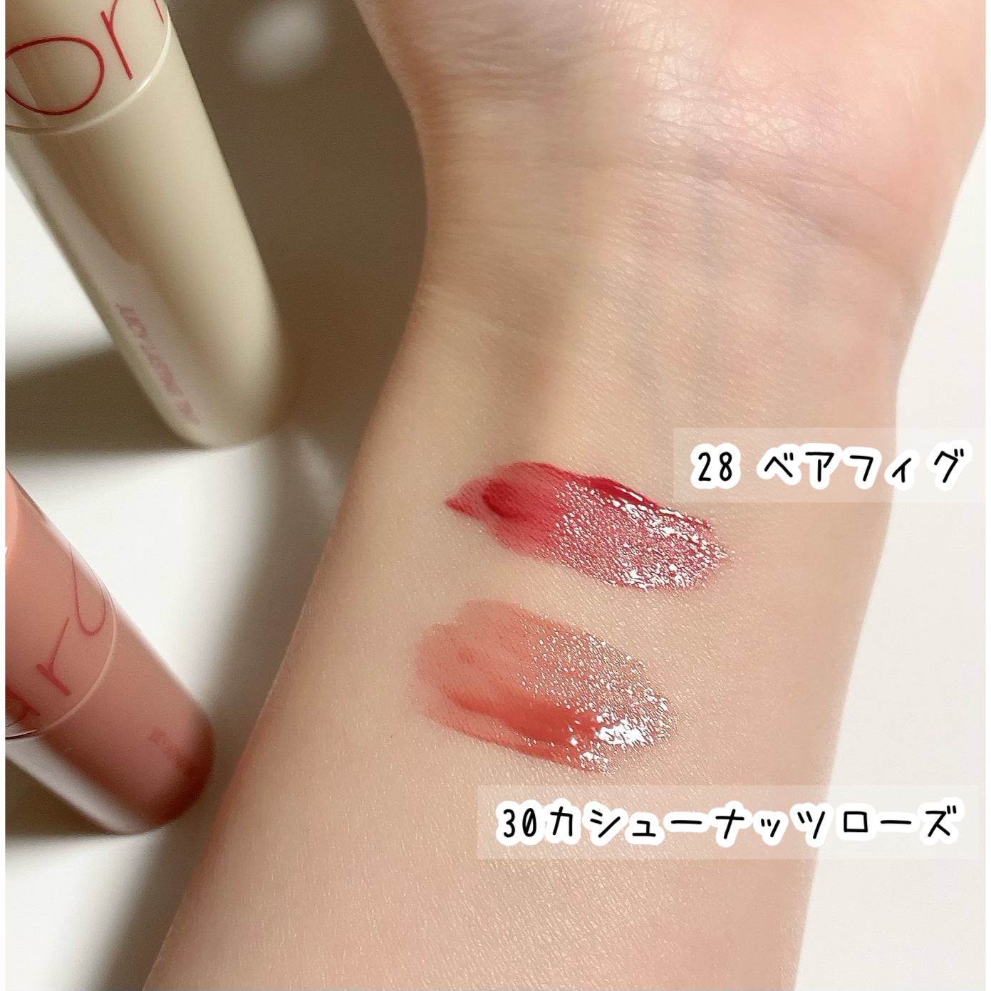 ジューシーラスティングティント/rom&nd/リップティントを使ったクチコミ（3枚目）