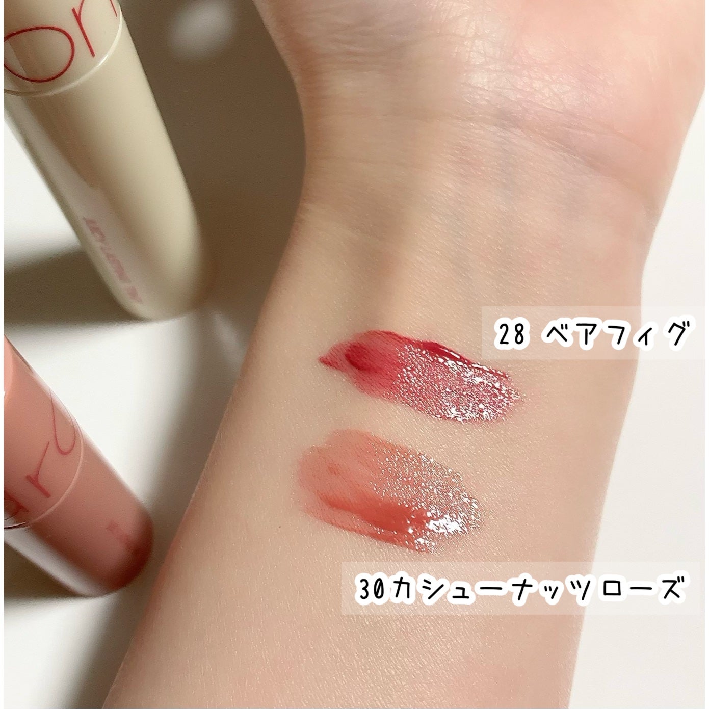 ジューシーラスティングティント/rom&nd/リップティントを使ったクチコミ(3枚目)