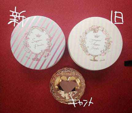 すっぴんパウダー/クラブ/プレストパウダーを使ったクチコミ(1枚目)