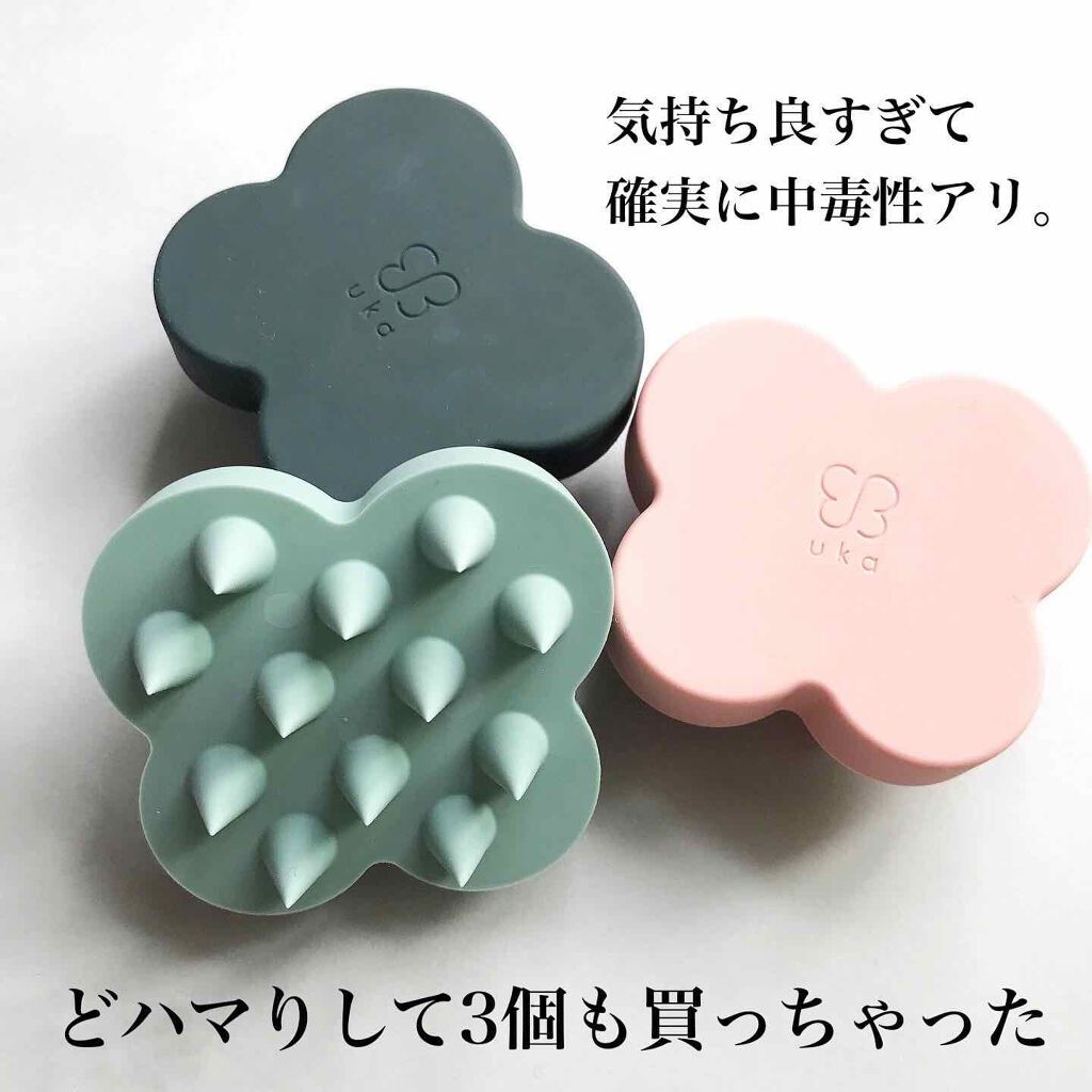 uka scalp brush kenzan/uka/スカルプブラシを使ったクチコミ（2枚目）