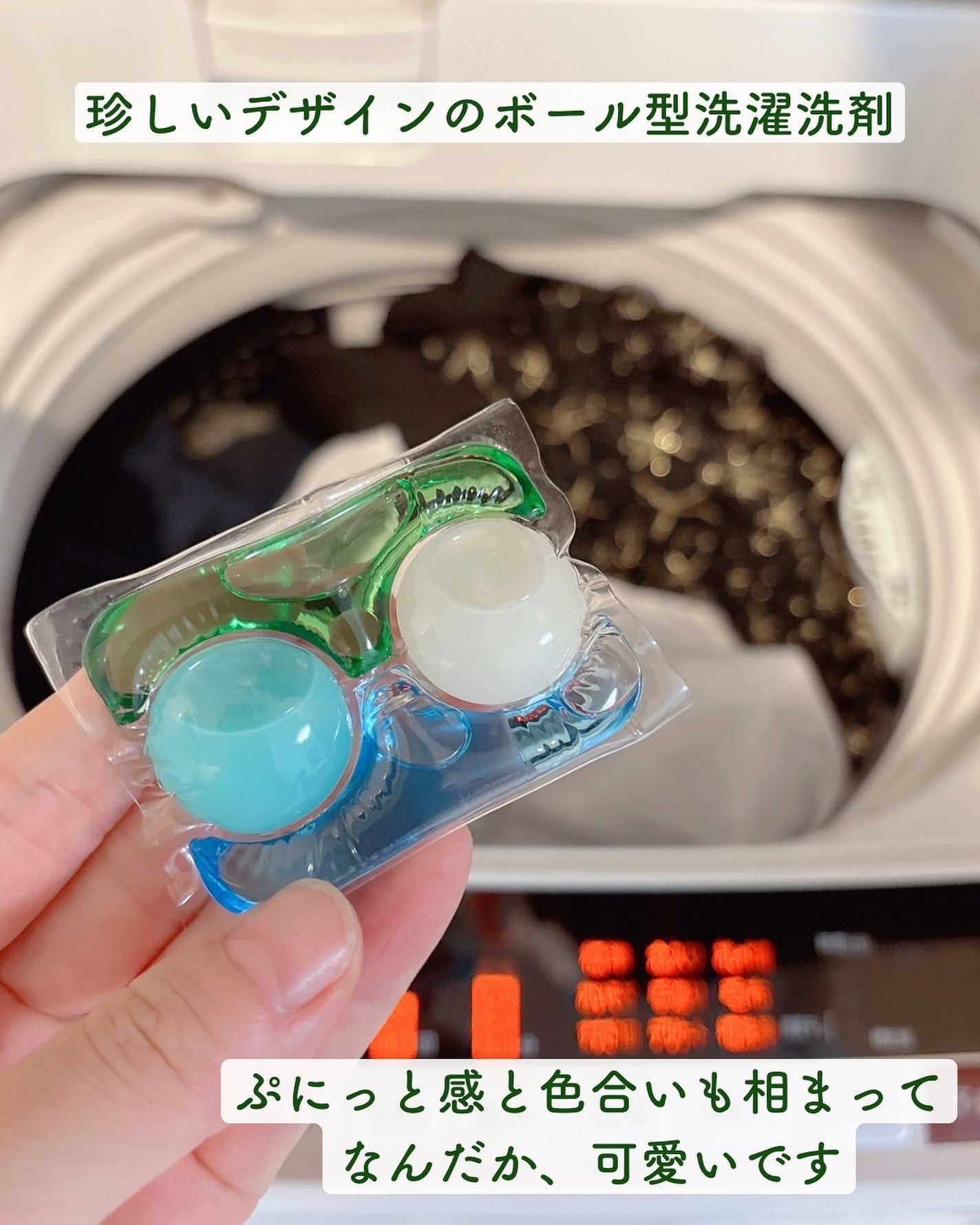 カーポッド/王子製薬/洗濯洗剤を使ったクチコミ(2枚目)