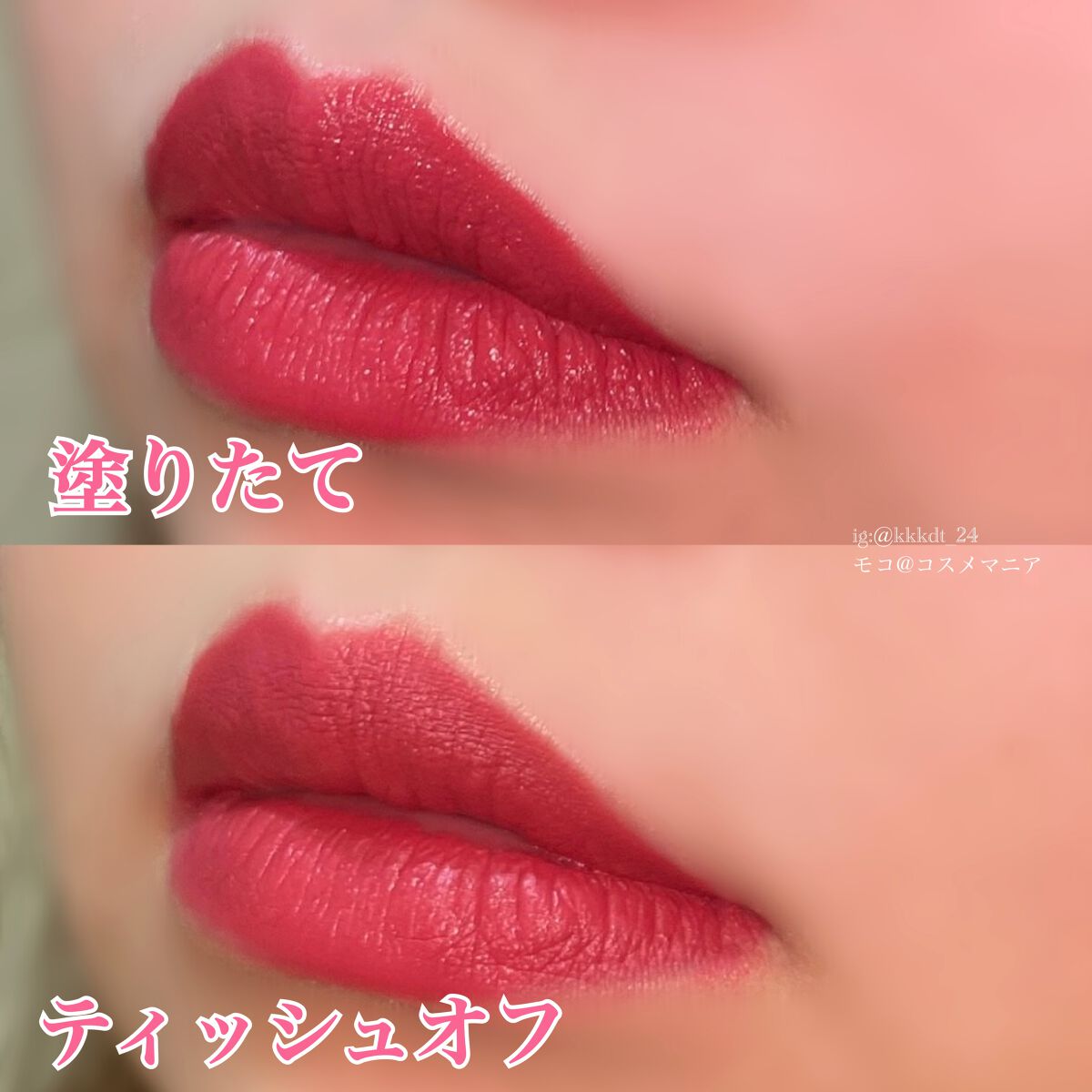 SPステイ ヴィニルインク/MAYBELLINE NEW YORK/口紅を使ったクチコミ(5枚目)