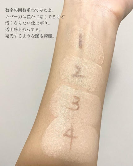 マスクフィット クリスタルメッシュクッション/TIRTIR(ティルティル)/クッションファンデーションを使ったクチコミ(4枚目)