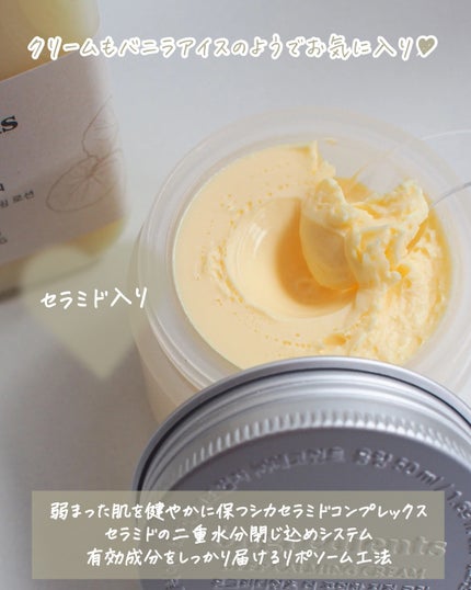 ディープカーミングクリーム/Ongredients/フェイスクリームを使ったクチコミ(4枚目)