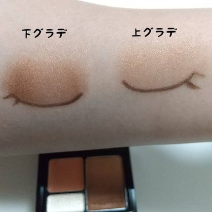 ドラマティックスタイリングアイズS/マキアージュ/アイシャドウパレットを使ったクチコミ(5枚目)