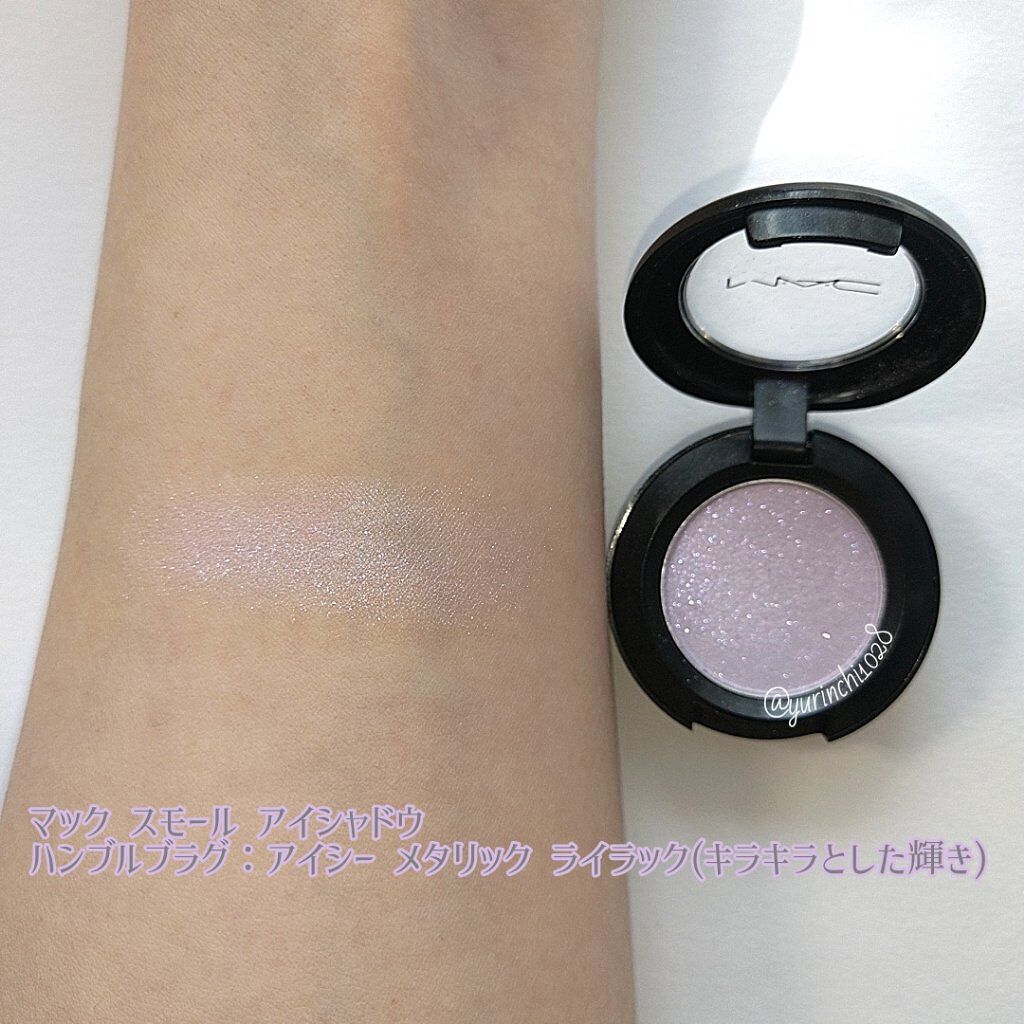 スモール アイシャドウ/M・A・C/単色アイシャドウを使ったクチコミ（3枚目）