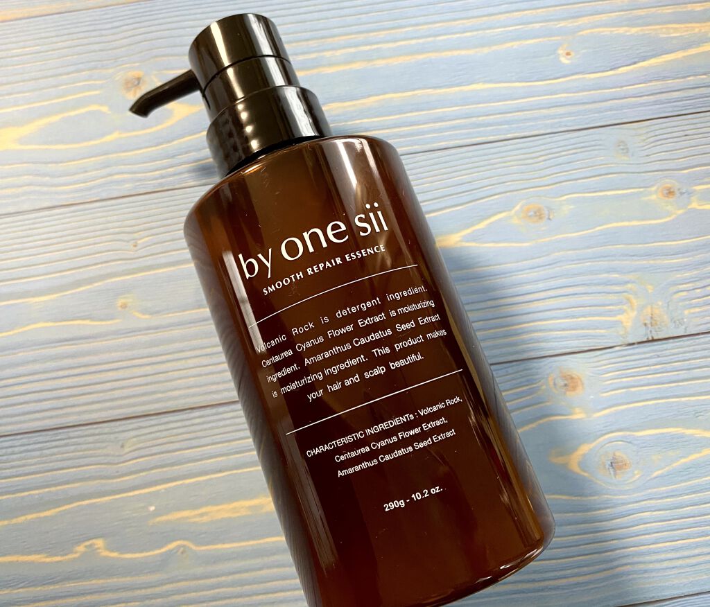 スムースリペアエッセンス/by one sii/サロンシャンプーを使ったクチコミ（1枚目）