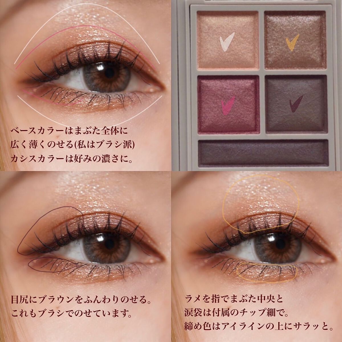 フレンチゴールド3コン/OLENS/カラーコンタクトレンズを使ったクチコミ（2枚目）