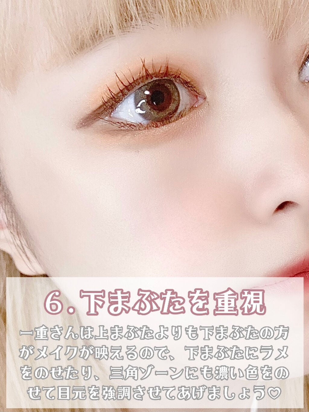 クイックラッシュカーラー/キャンメイク/マスカラ下地を使ったクチコミ(8枚目)