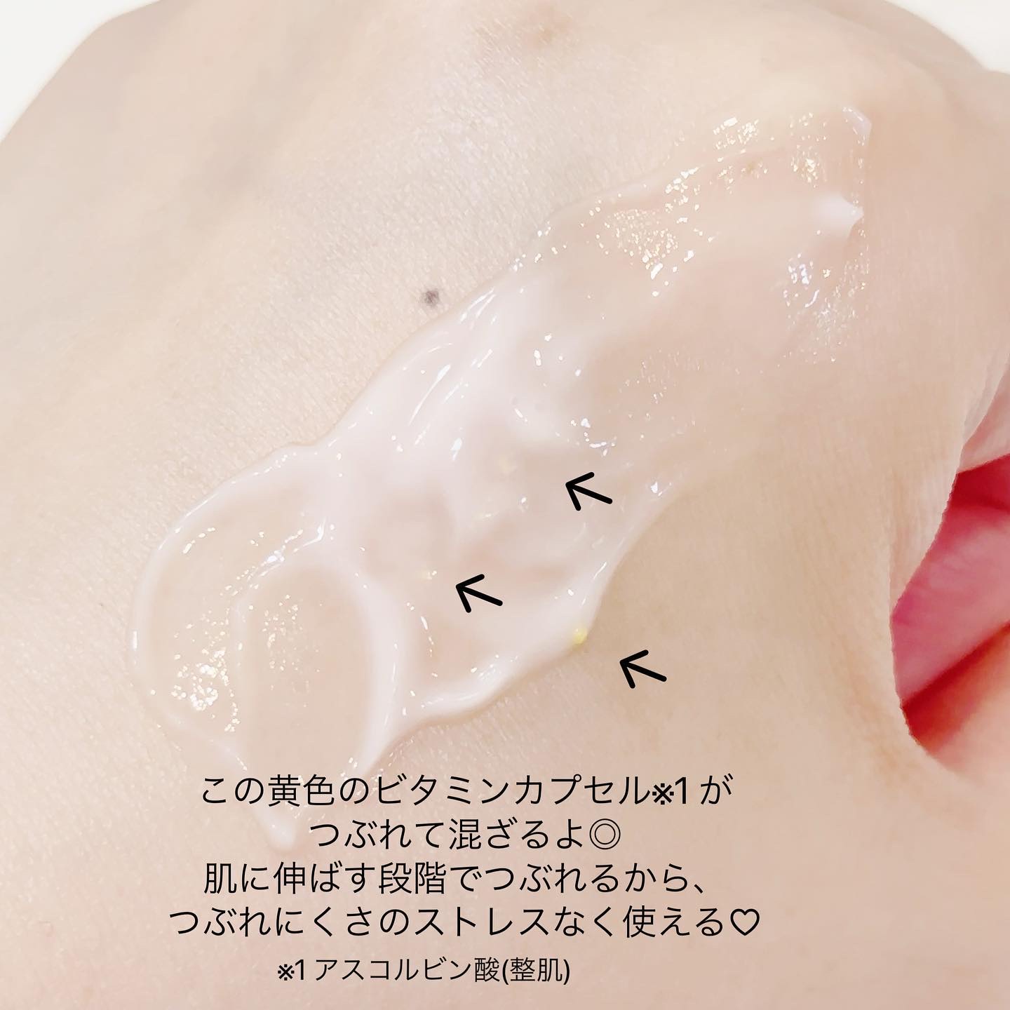 試してみた】ももぷり フローラリペアクリームの効果・肌質別の口コミ