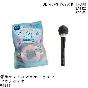 大学デビュー前の自分メモ

起きる☀️→洗顔→クリーム→パウダー
お風呂🛀→クリーム→パウダー
-----------------------------------------------------