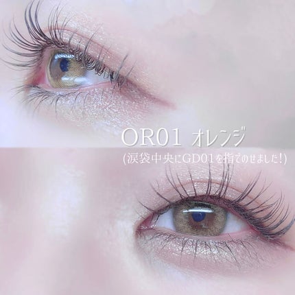 クイックラッシュカーラーER/キャンメイク/マスカラ下地を使ったクチコミ(4枚目)