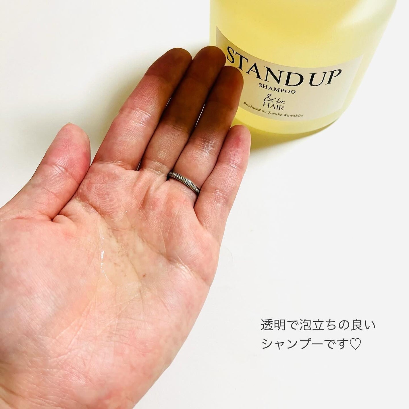 &be スタンドアップシャンプー/&be HAIR/市販シャンプーを使ったクチコミ(4枚目)