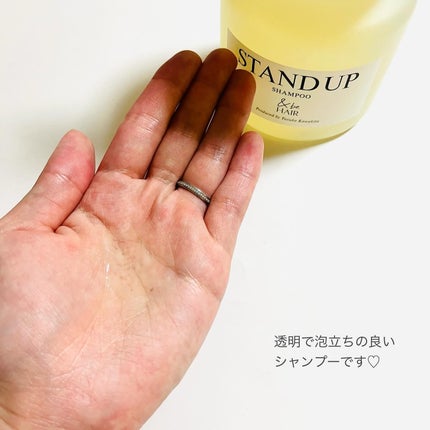 &be スタンドアップシャンプー/&be HAIR/市販シャンプーを使ったクチコミ(4枚目)
