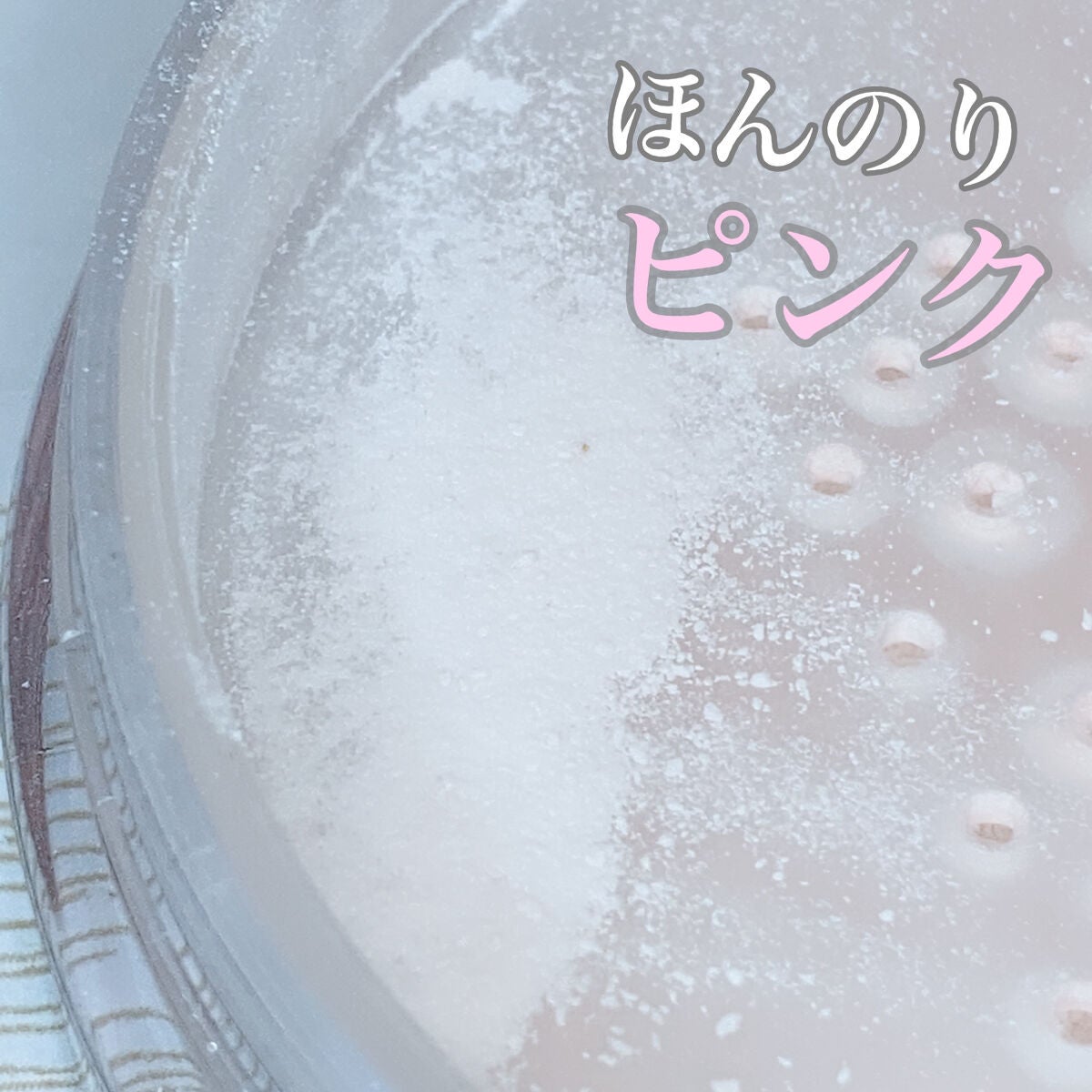シルクアイスパウダー/b idol/ルースパウダーを使ったクチコミ(2枚目)
