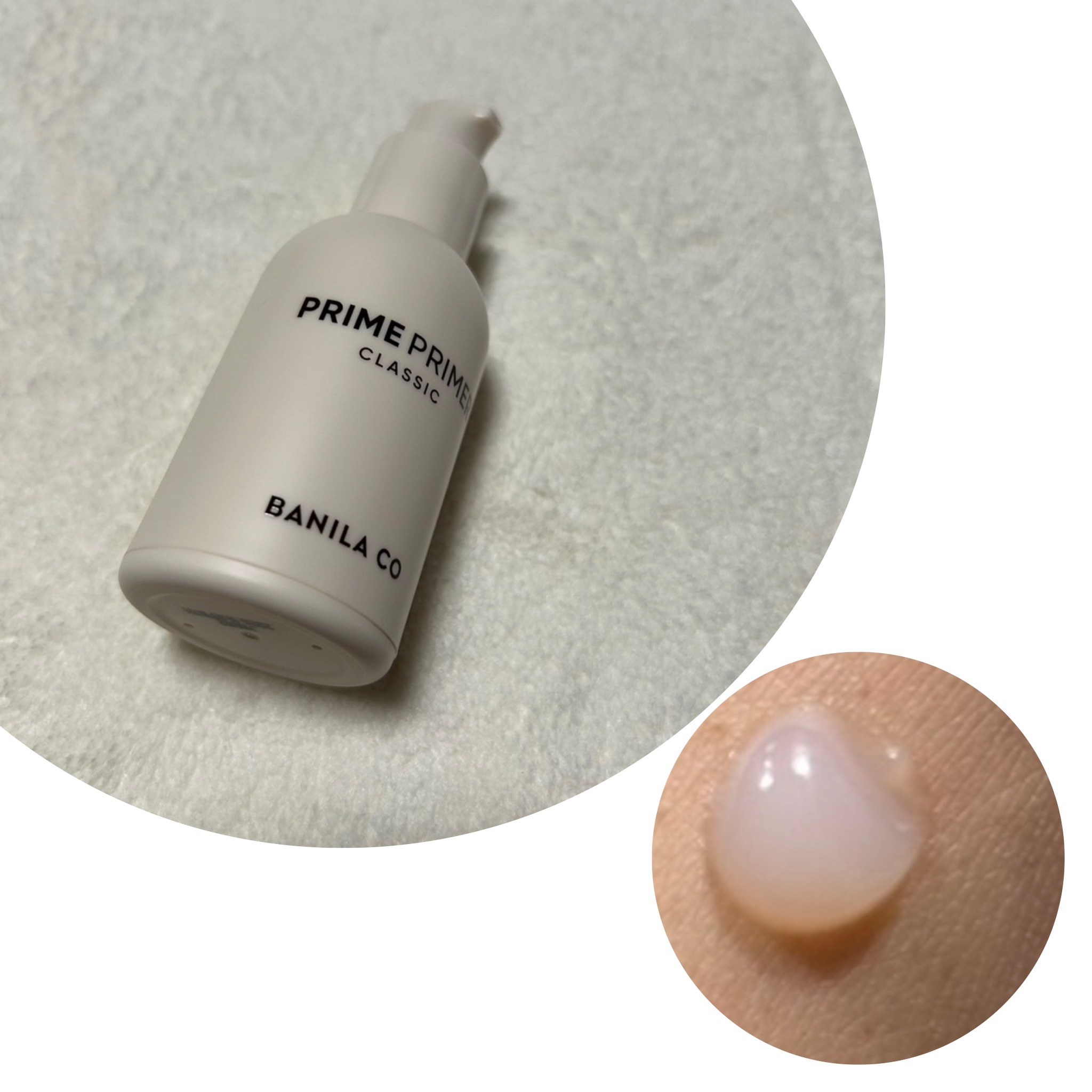 バニラコ プライムプライマー クラシック 30ml/BANILA CO/化粧下地を使ったクチコミ（2枚目）