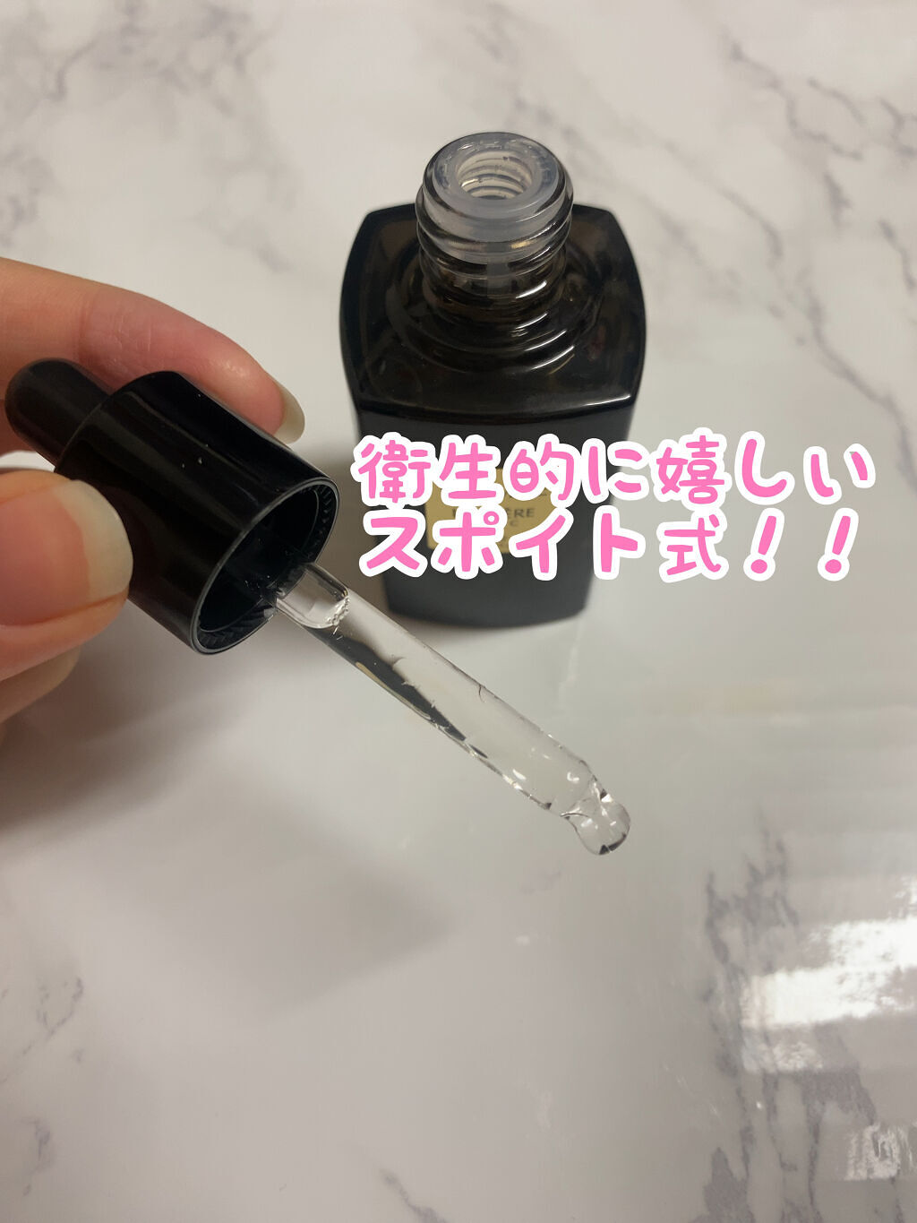 ルミエール ヴァイタルC/FEMMUE/ブースター・導入液を使ったクチコミ（2枚目）