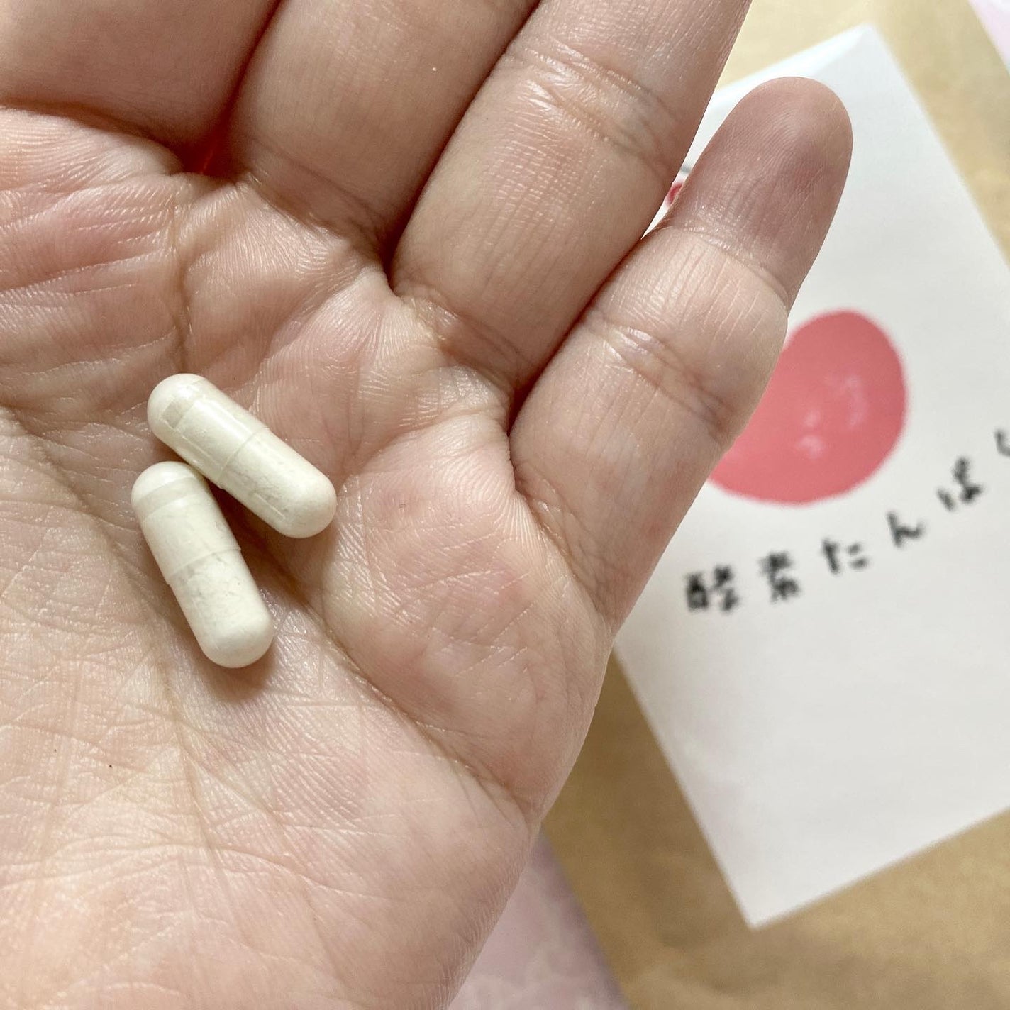 おゆみ🍀フォロバ100 on LIPS 「酵素たんぱく毎日の健康と美容をサポートする、自然由来の成分がた..」(3枚目)