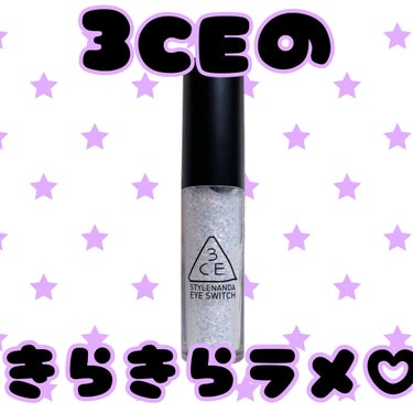 3CE EYE SWITCH /3CE/リキッドアイライナーを使ったクチコミ（1枚目）