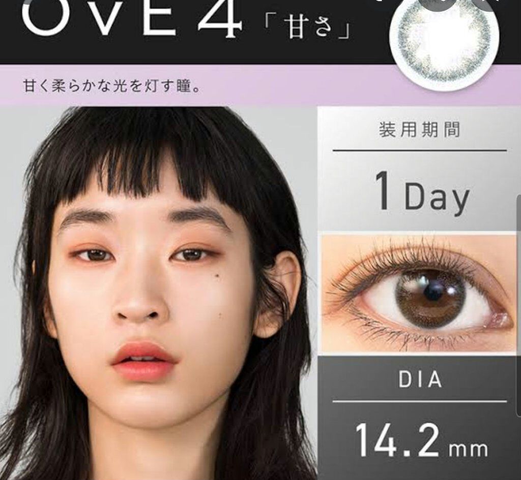 OvE(オヴィ) 1day/OvE/ワンデー(1DAY)カラコンを使ったクチコミ(1枚目)