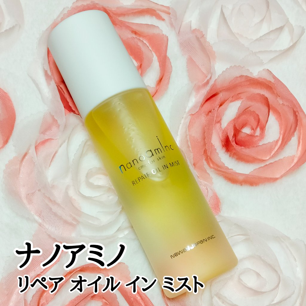 リペア オイル イン ミスト/ナノアミノ/ミスト状化粧水を使ったクチコミ（1枚目）