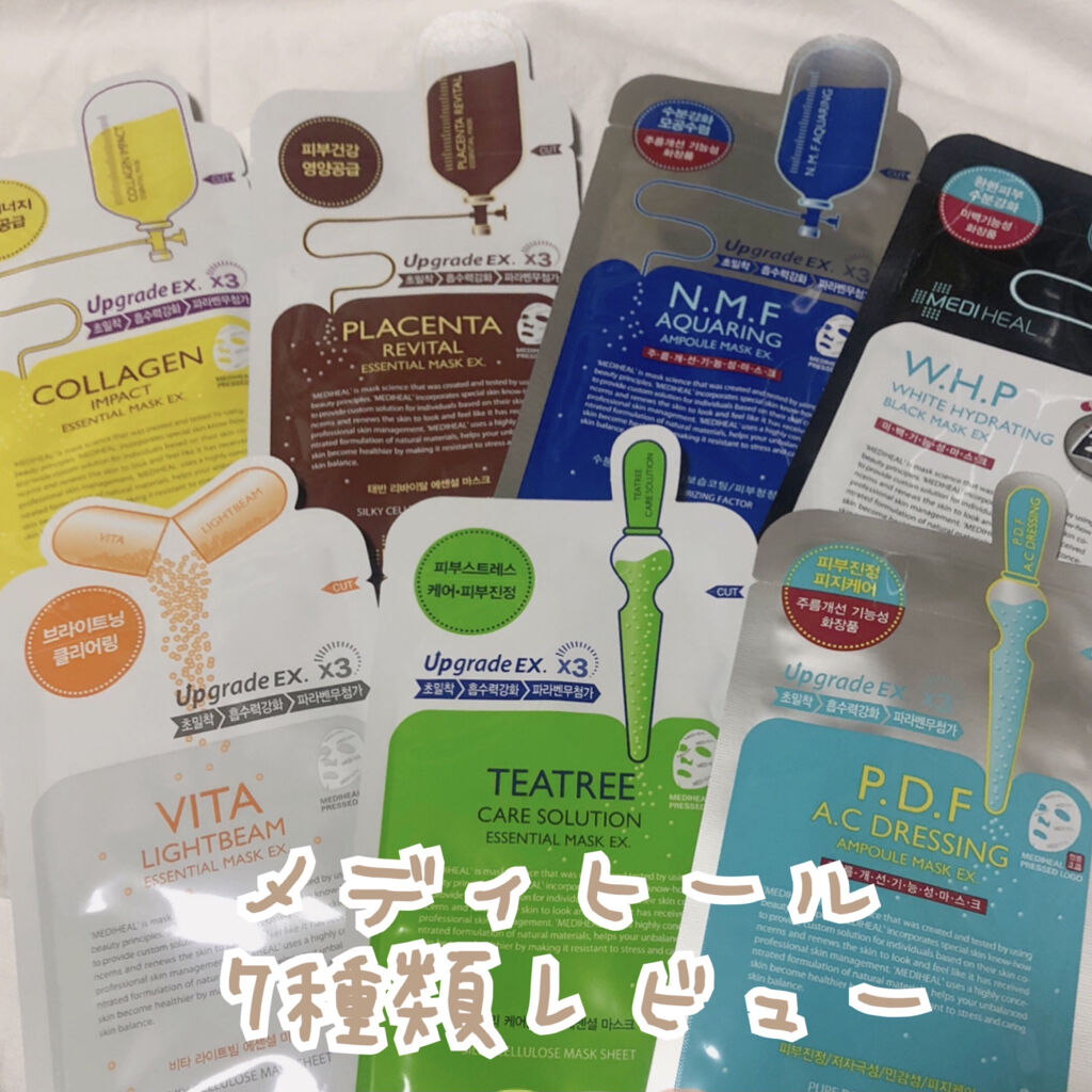 コラーゲン インパクト エッセンシャルマスクEX/MEDIHEAL/シートマスク・パックを使ったクチコミ（1枚目）