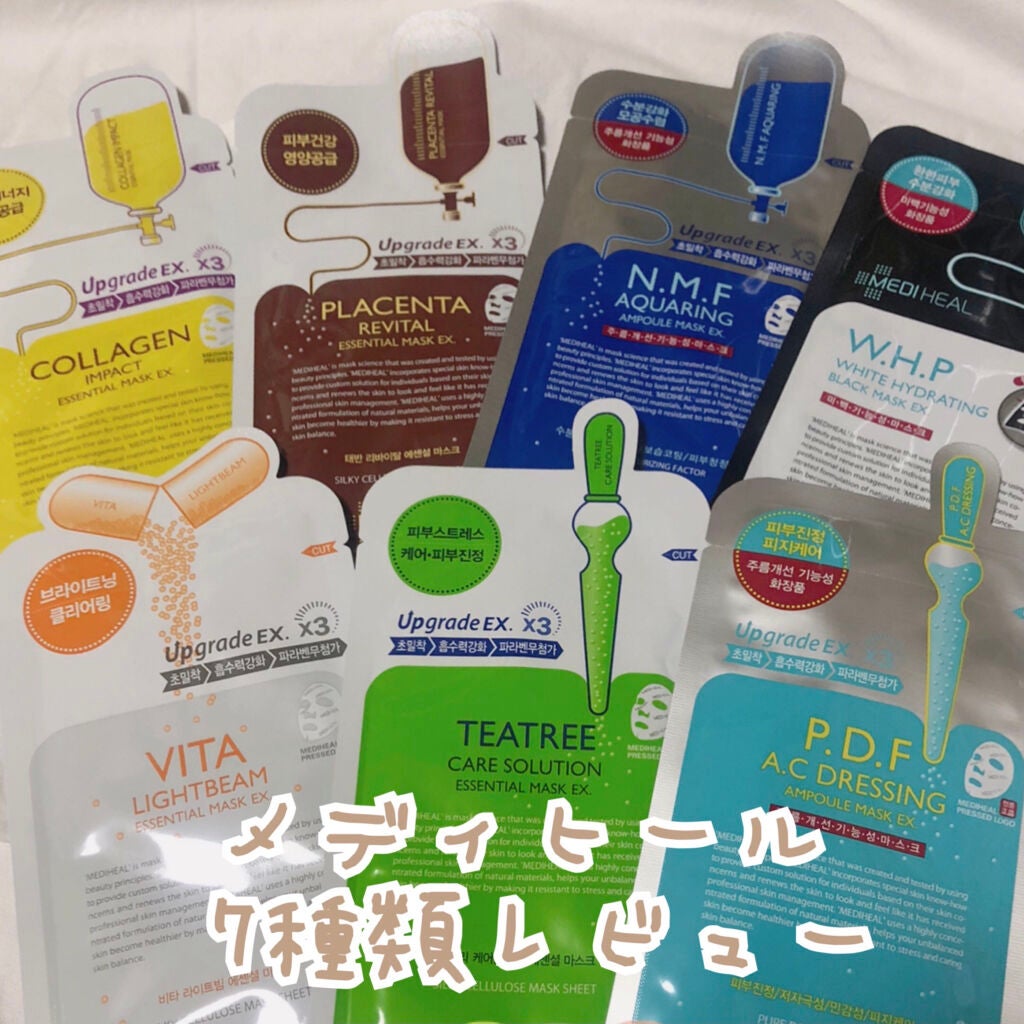 コラーゲン インパクト エッセンシャルマスクEX/MEDIHEAL/シートマスク・パックを使ったクチコミ(1枚目)