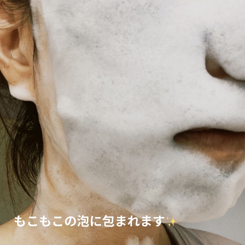 炭酸バブルシート/MEDIHEAL/シートマスク・パックを使ったクチコミ（3枚目）